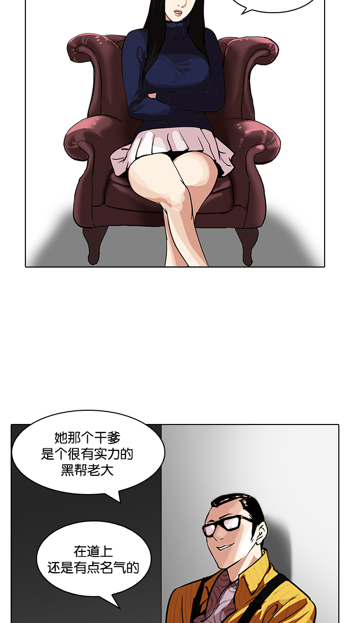 106_106话-30