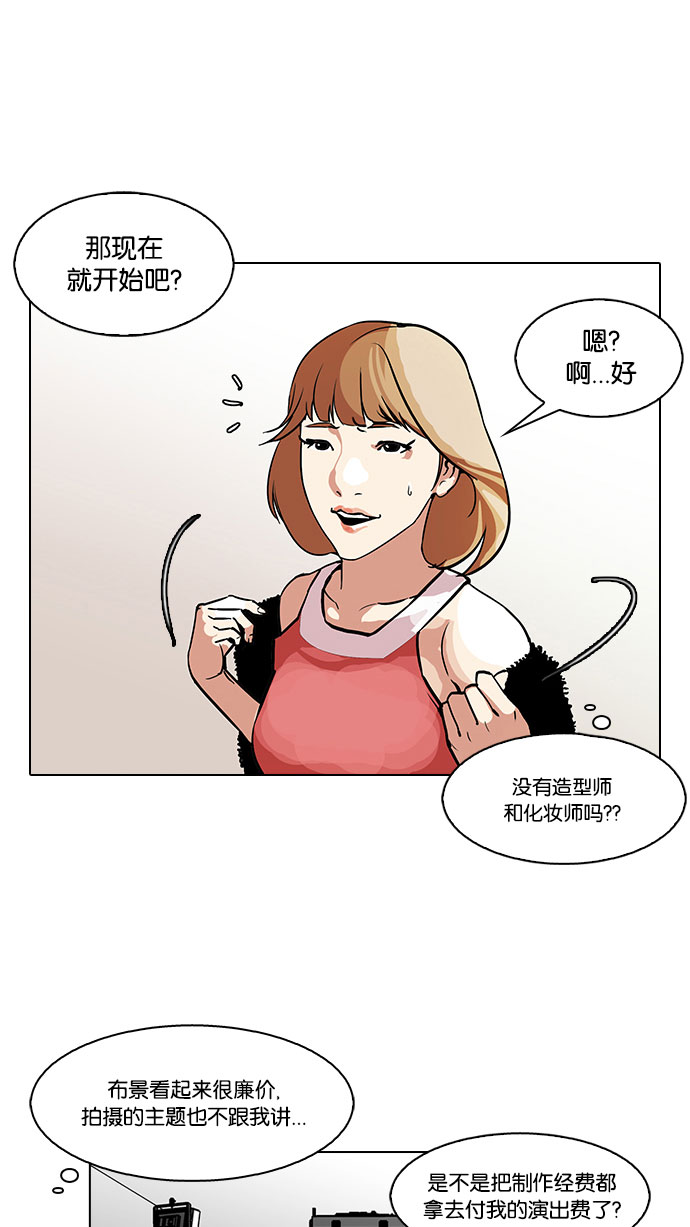 106_106话-40