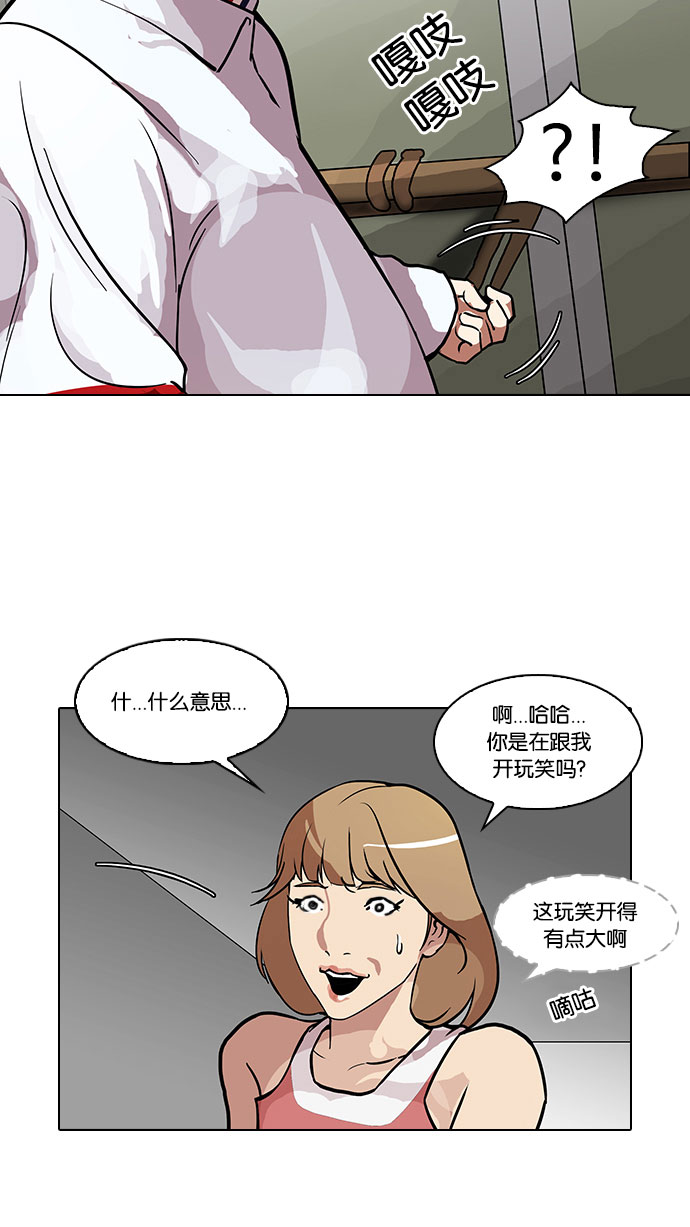 106_106话-45