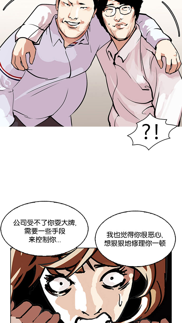 106_106话-57