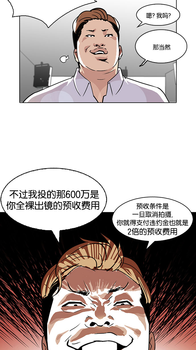 106_106话-60