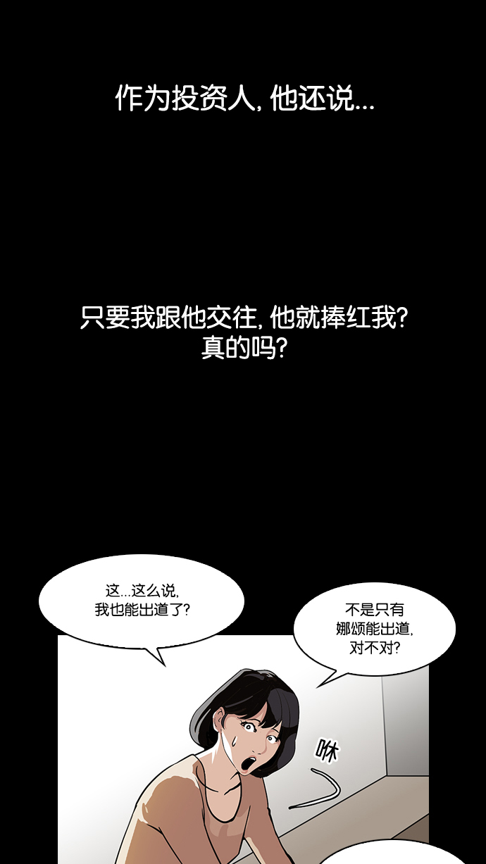 107_107话-7