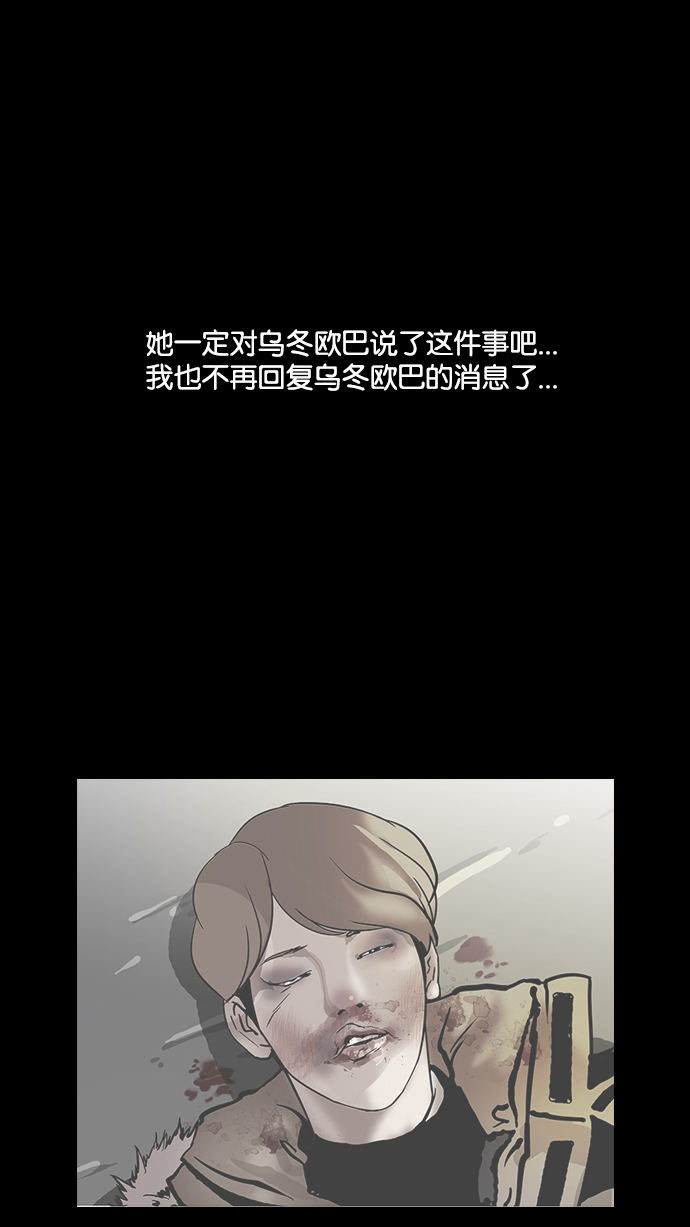 107_107话-13