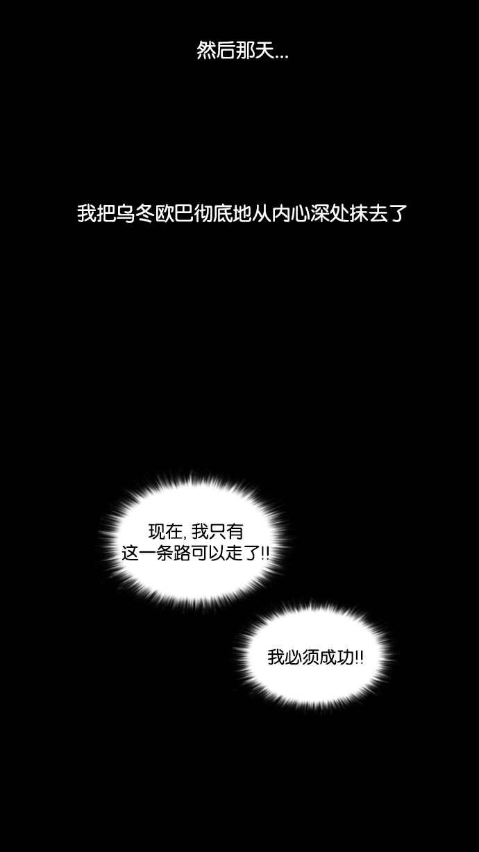 107_107话-14