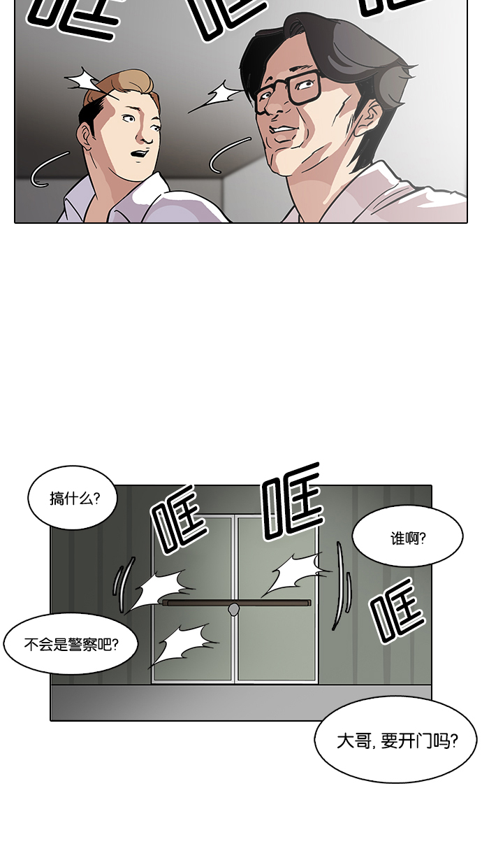 107_107话-19