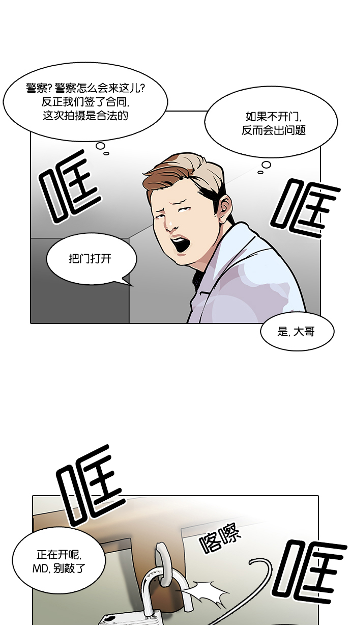 107_107话-20