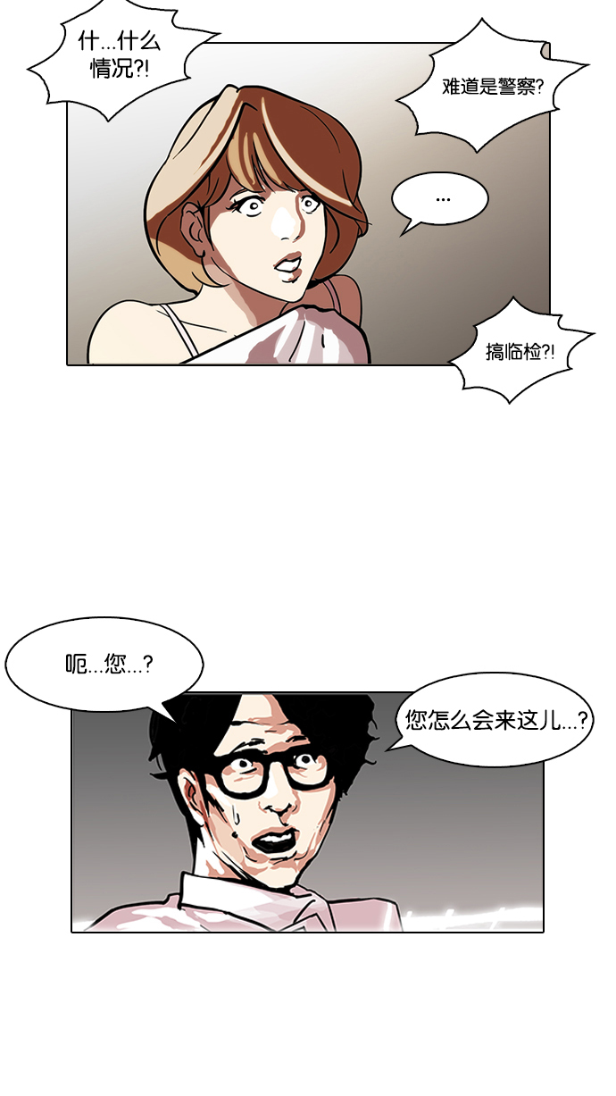 107_107话-22