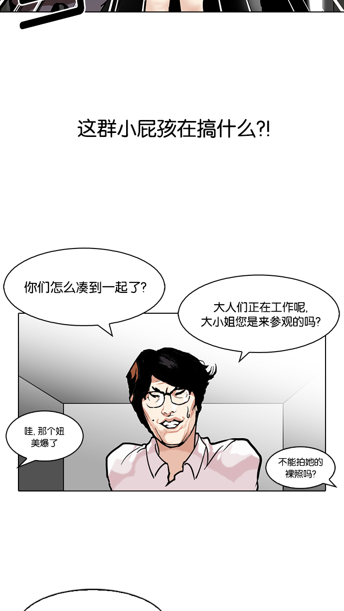 107_107话-24