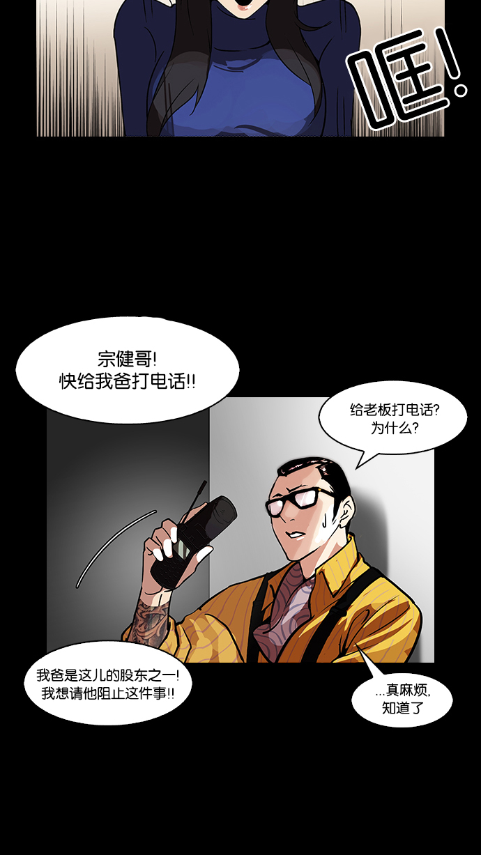 107_107话-32