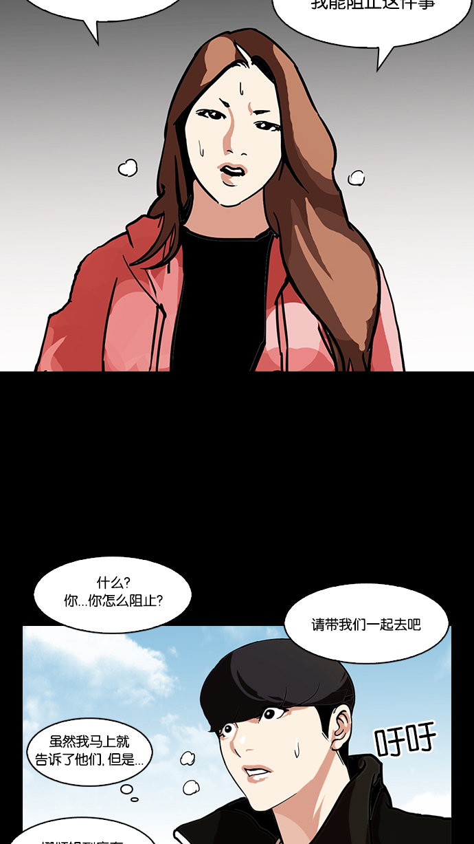 107_107话-40