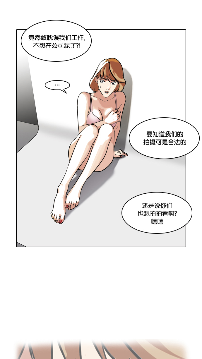 107_107话-48