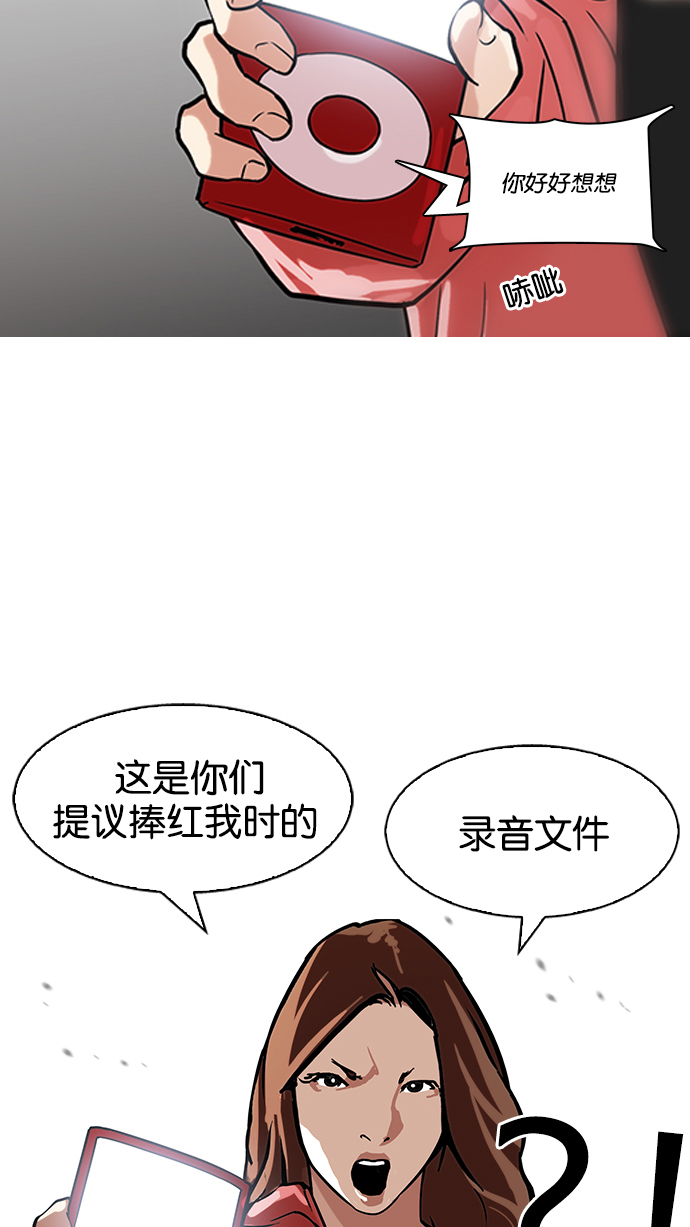 107_107话-50