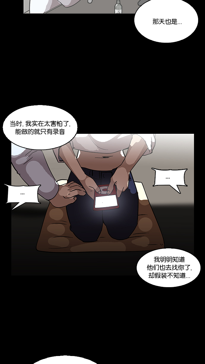 107_107话-57