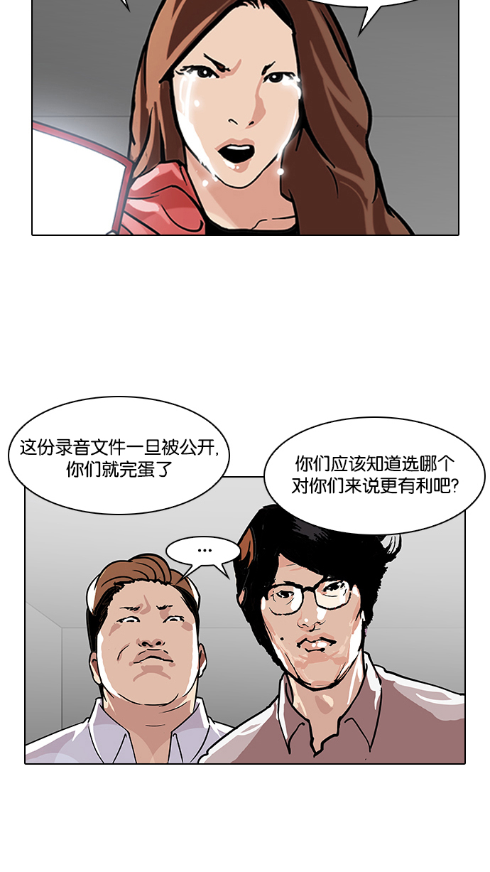 107_107话-63