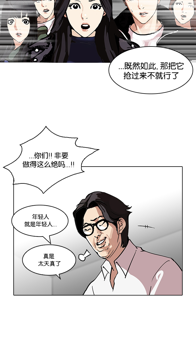 107_107话-66