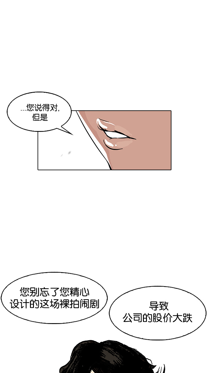 109_109话-20