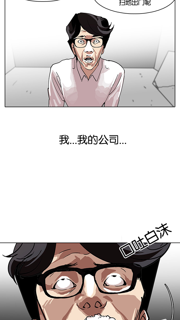 109_109话-29