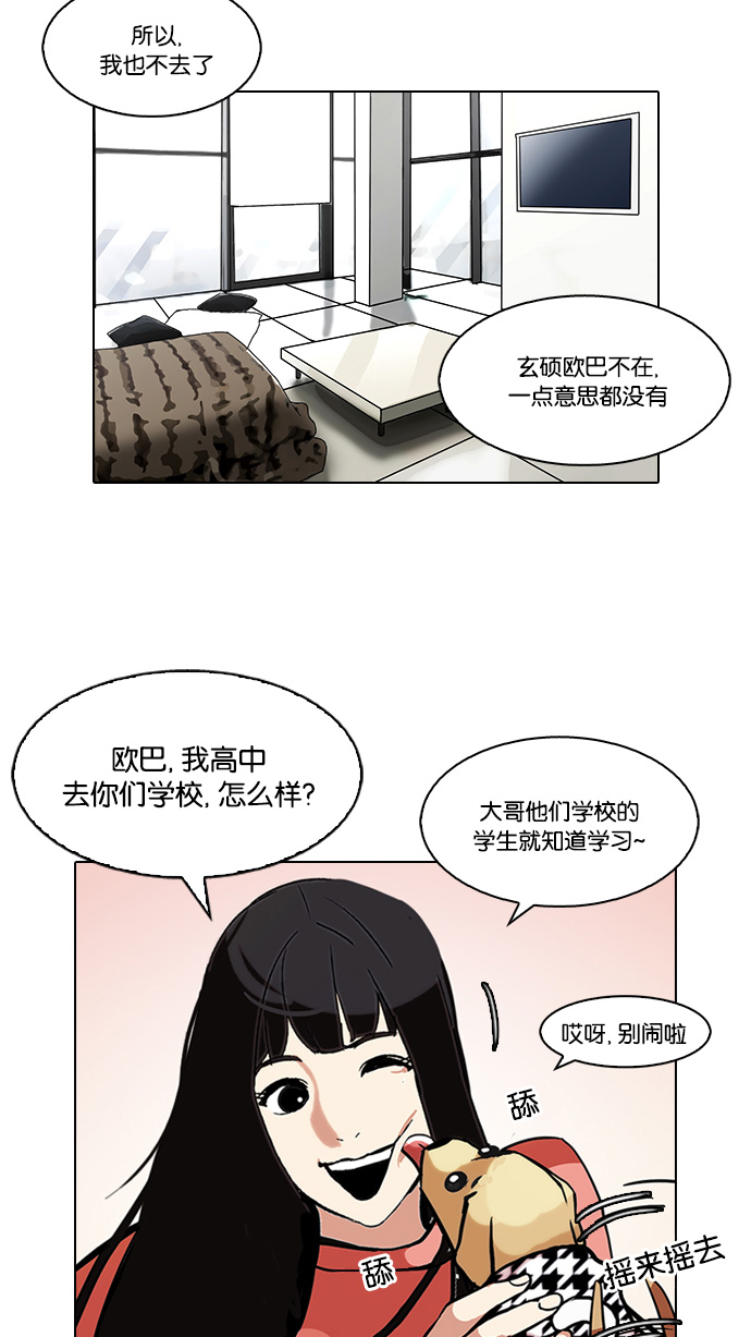 109_109话-71