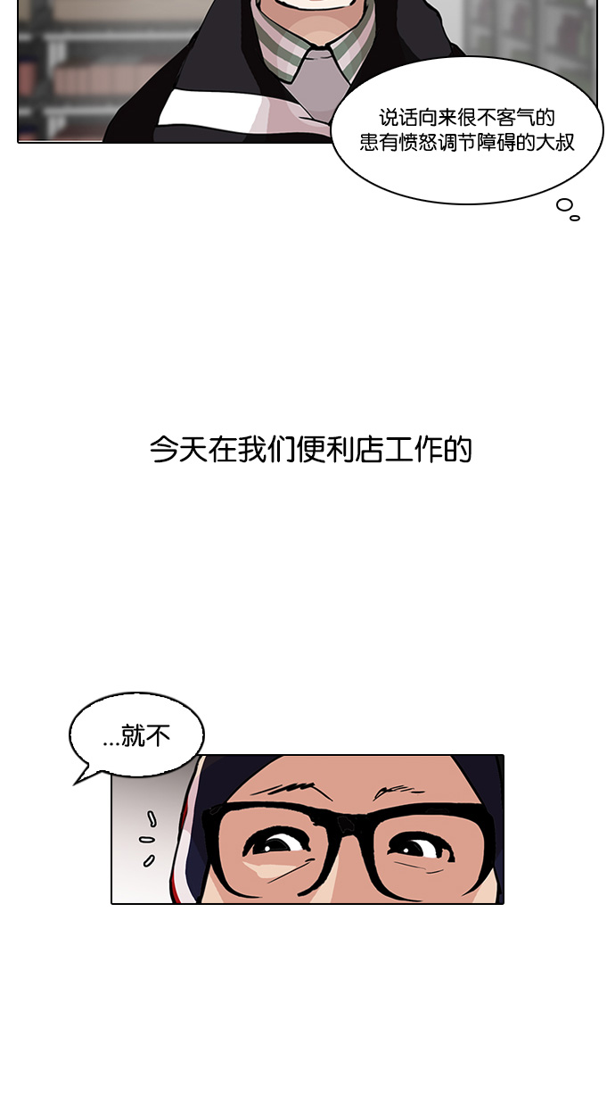 112_112话-9