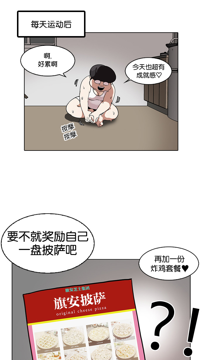 112_112话-24