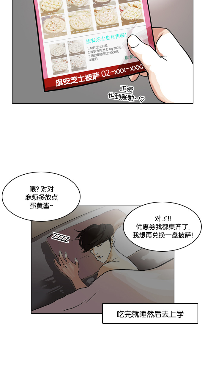 112_112话-25