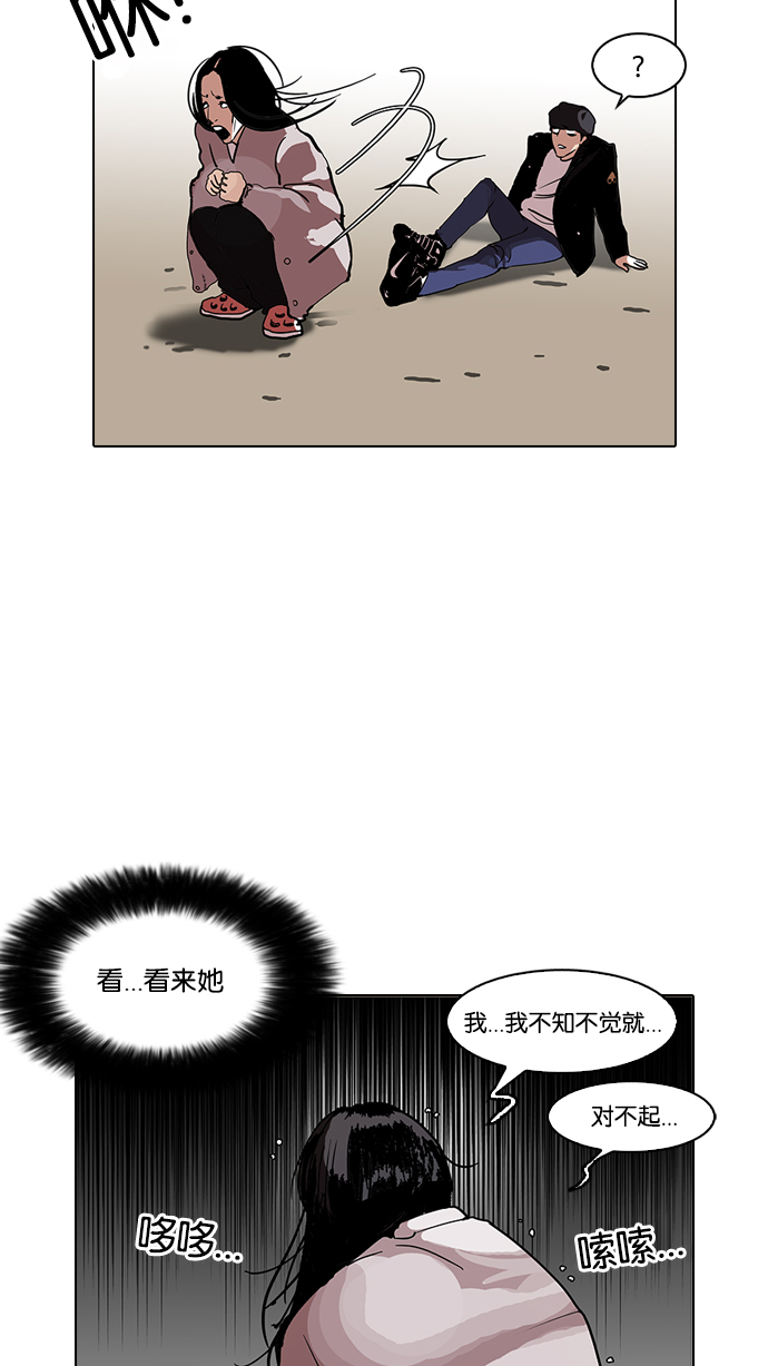 113_113话-37