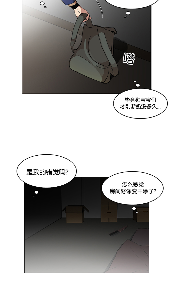 115_115话-13