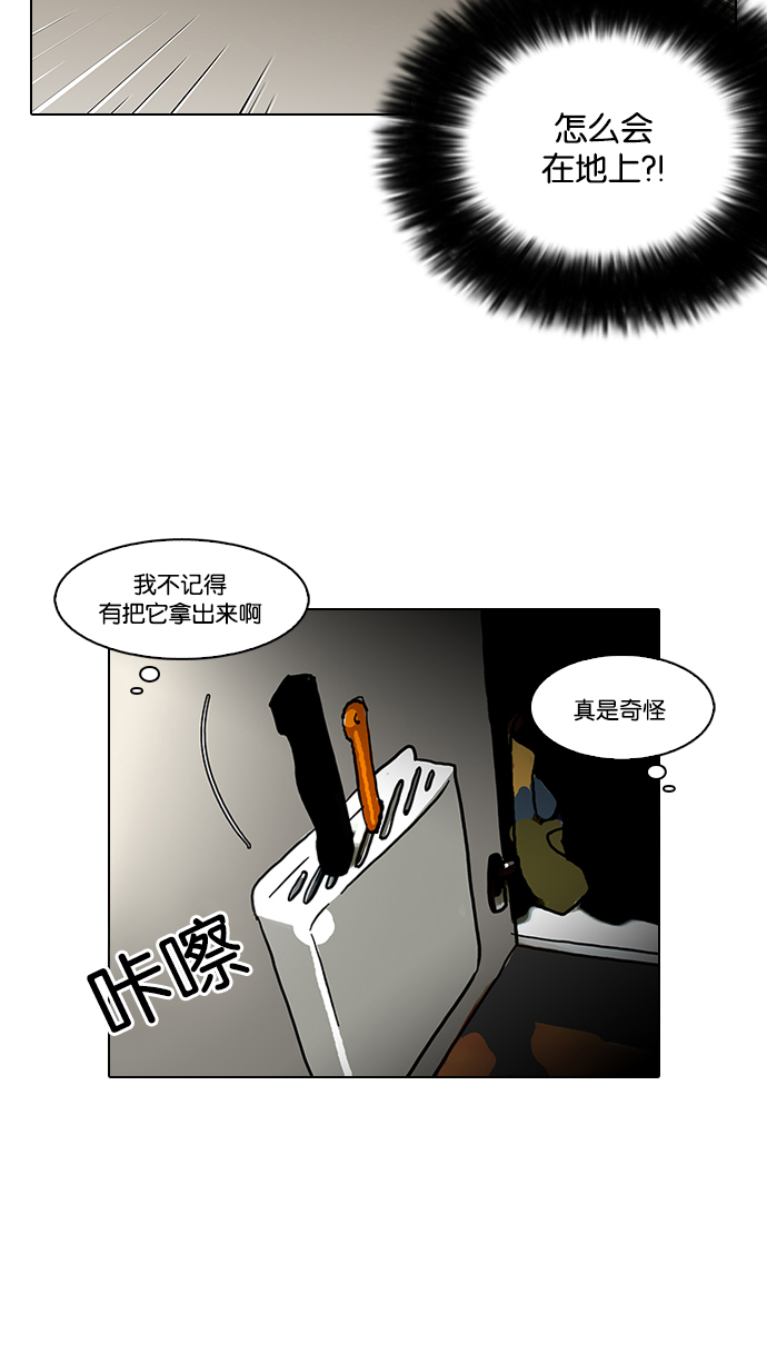 115_115话-15