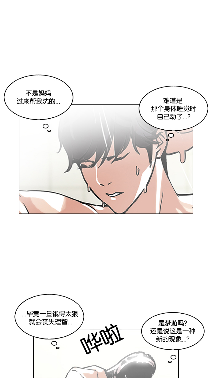 115_115话-20