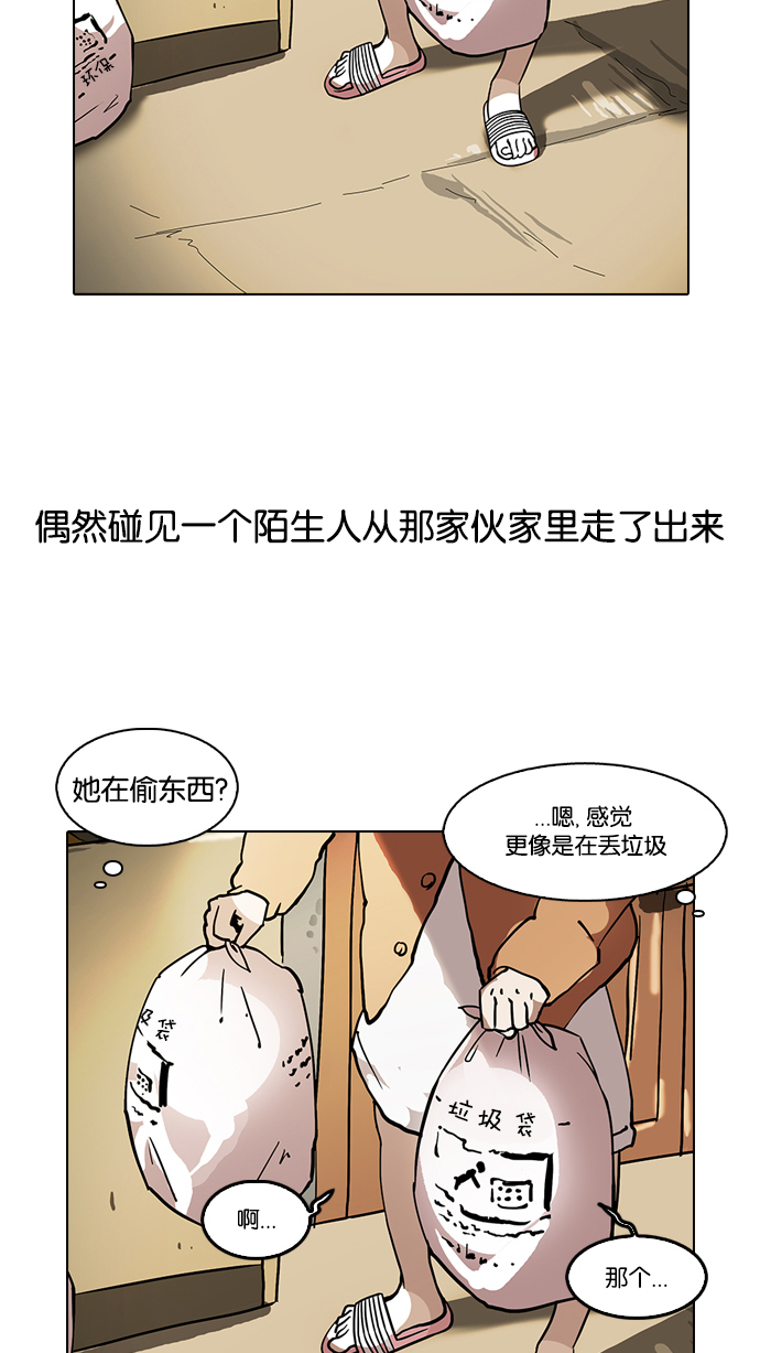 115_115话-31