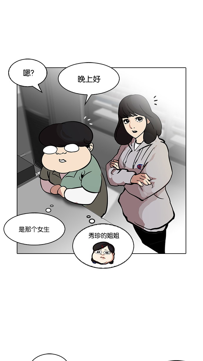 115_115话-47