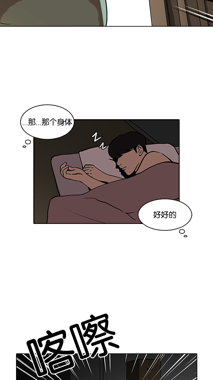 115_115话-51