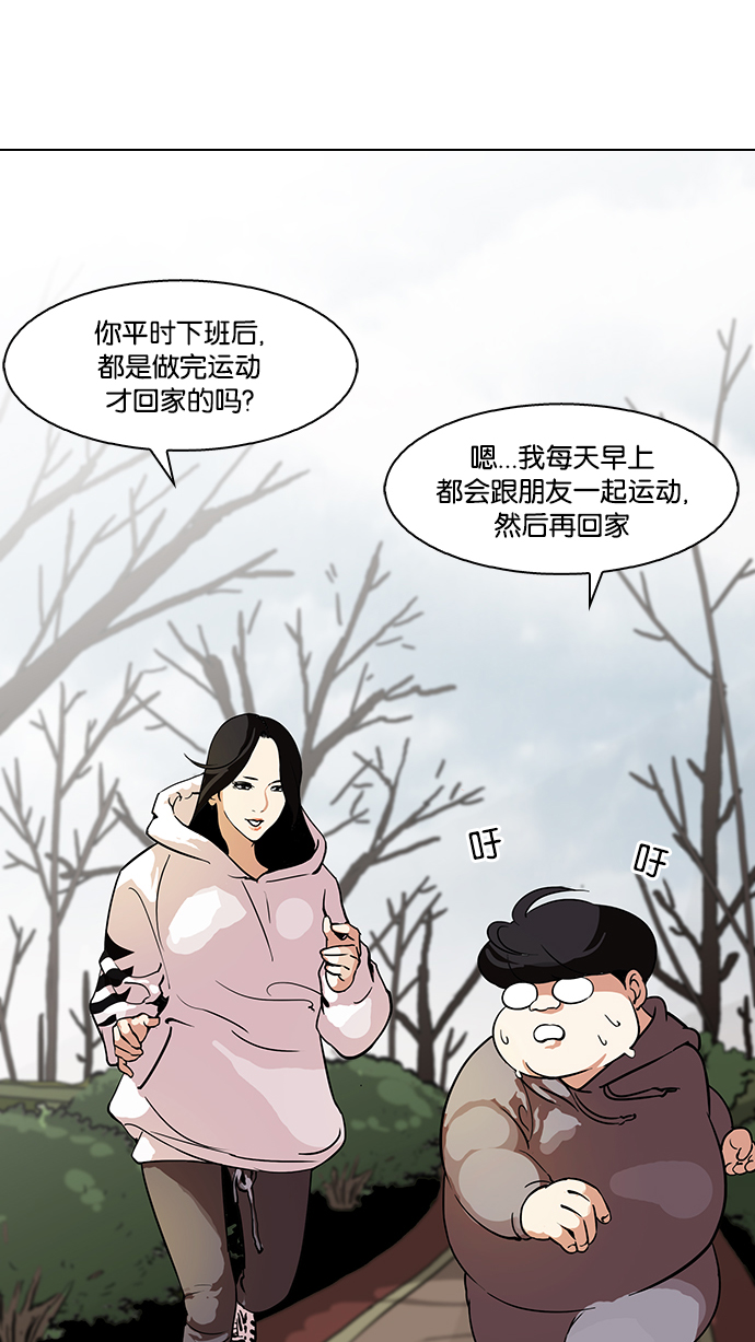 116_116话-11