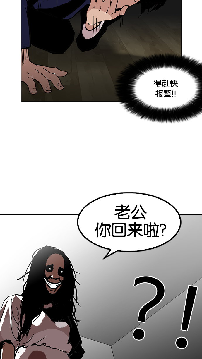 117_117话-5