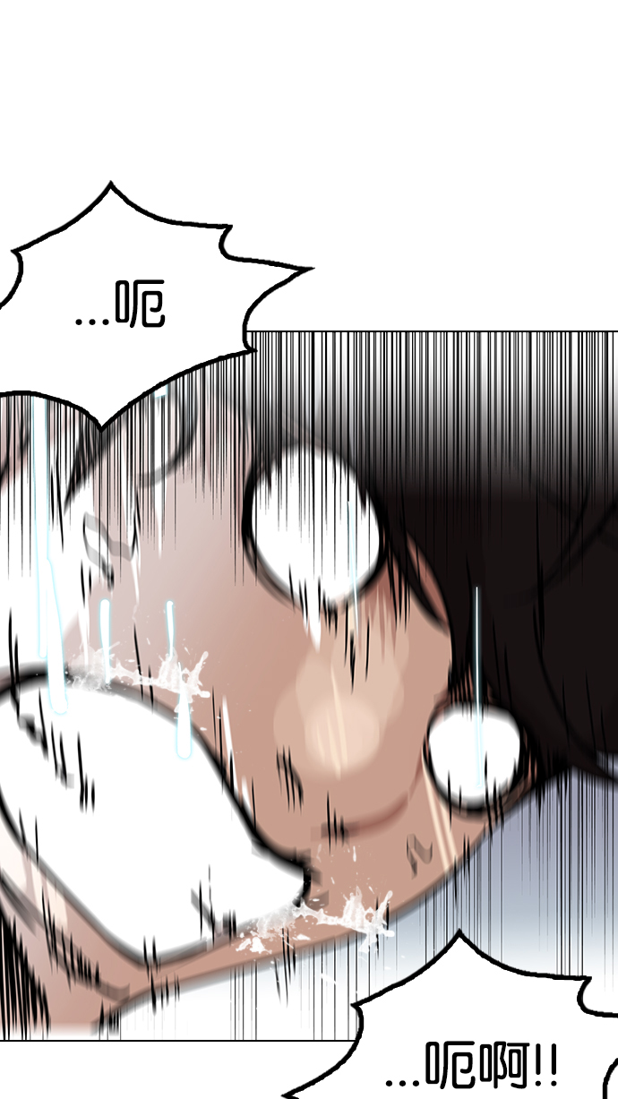 117_117话-10