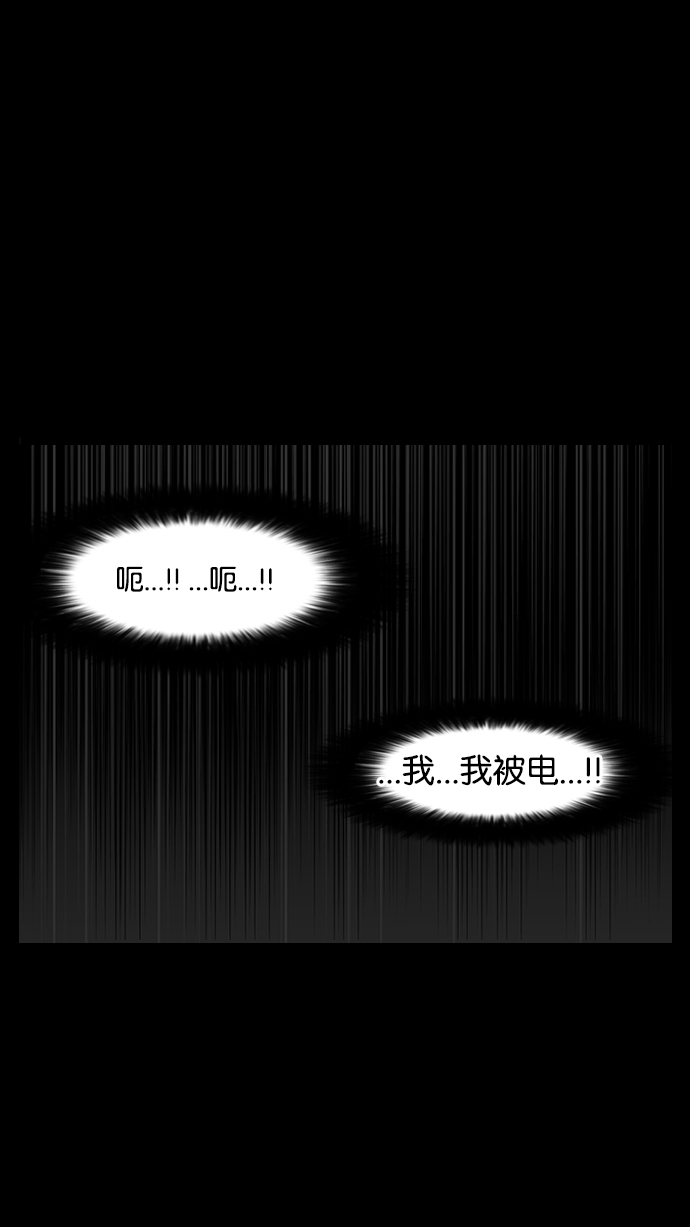 117_117话-14