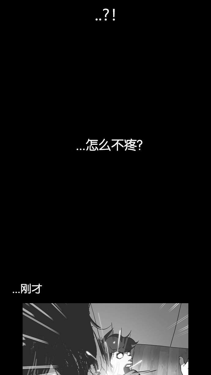117_117话-15