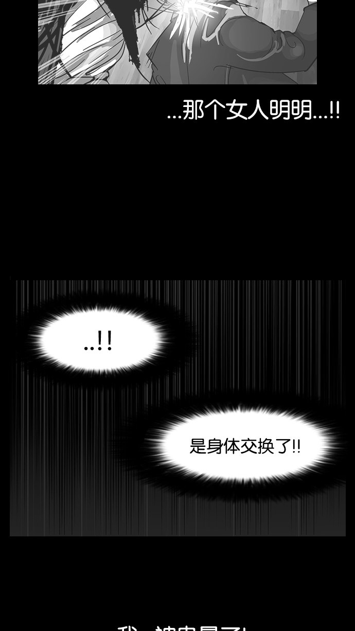 117_117话-16