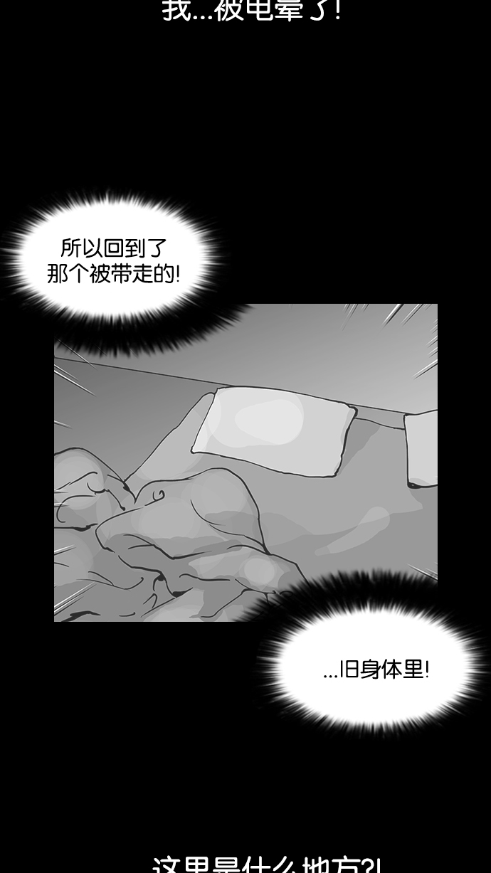 117_117话-17