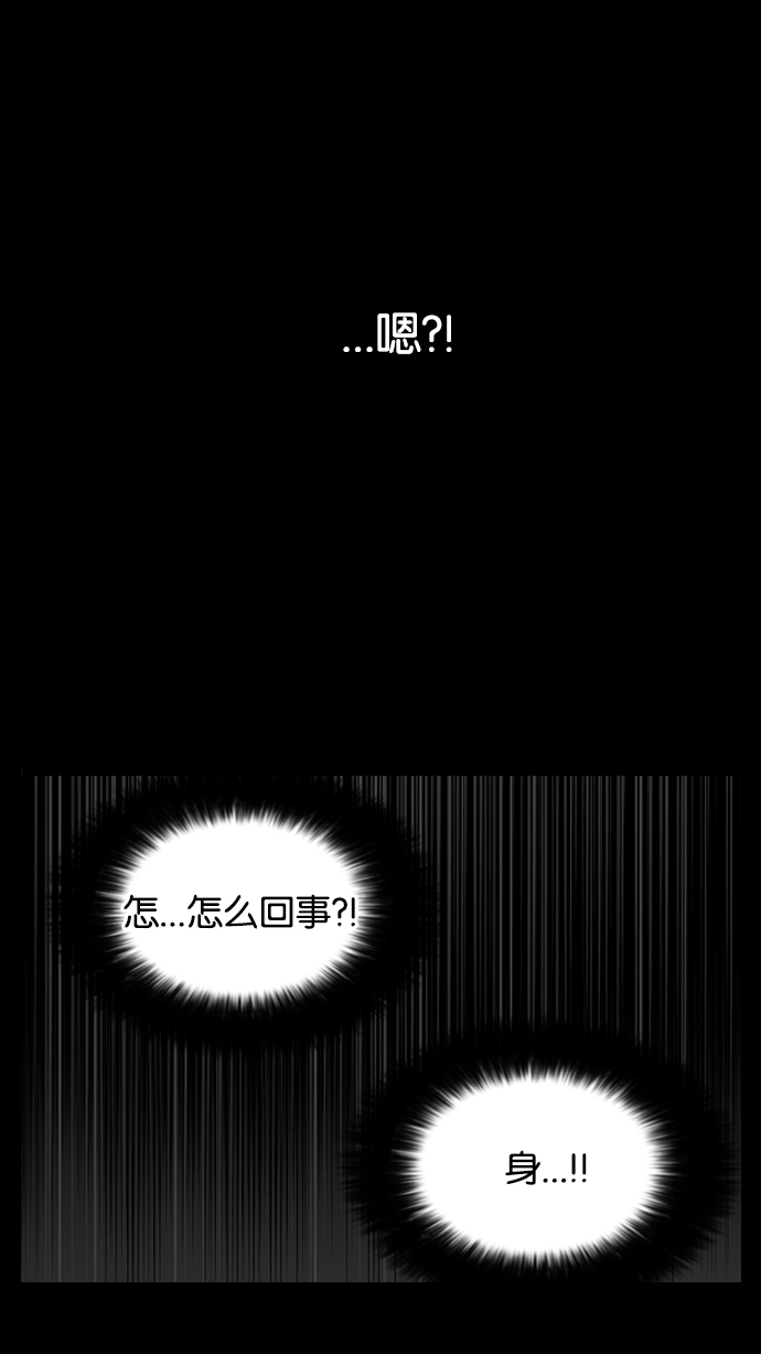 117_117话-19