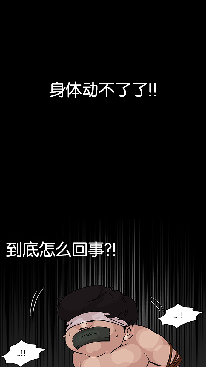 117_117话-20