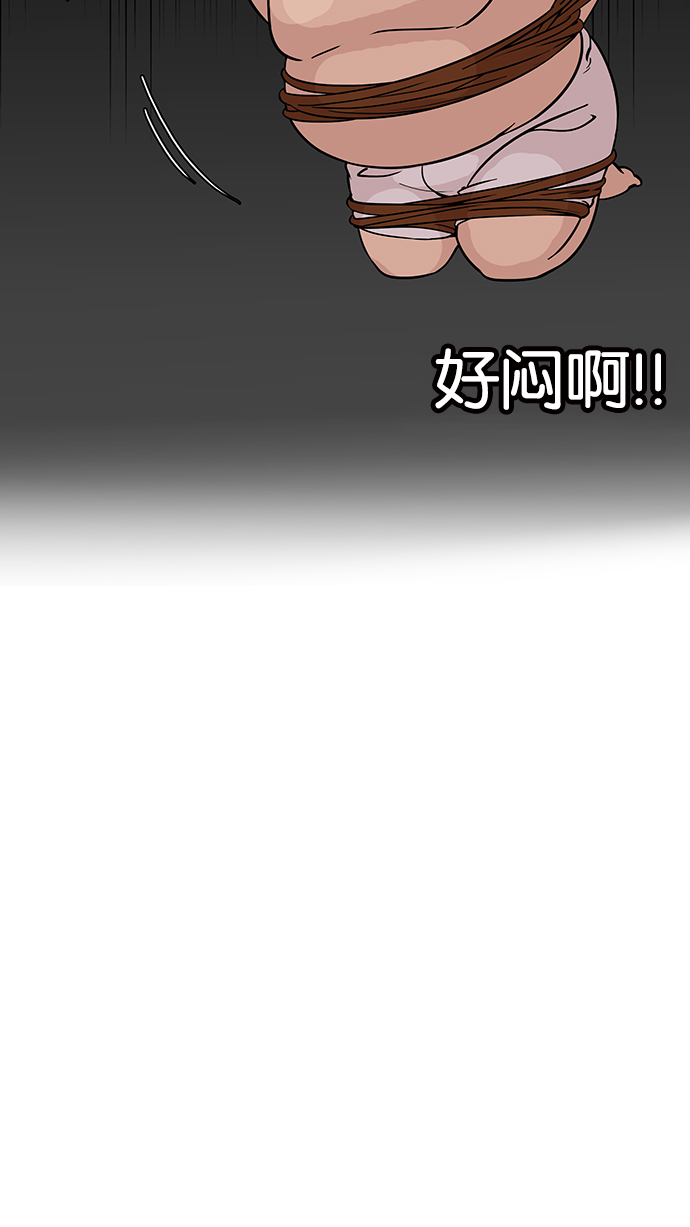 117_117话-21