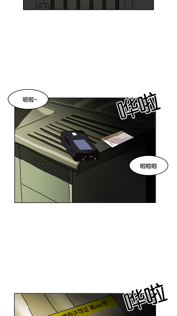 117_117话-23