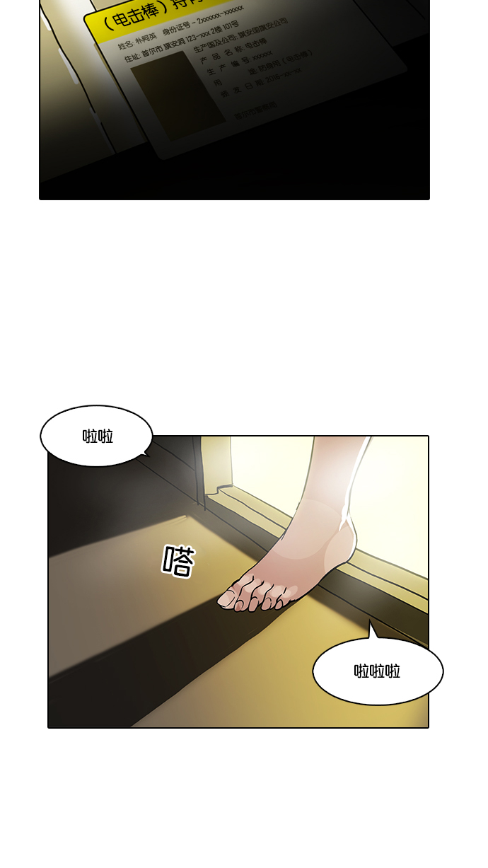 117_117话-24