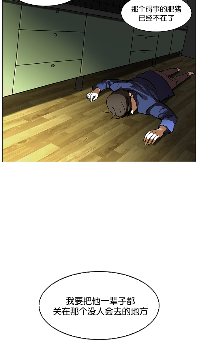 117_117话-27