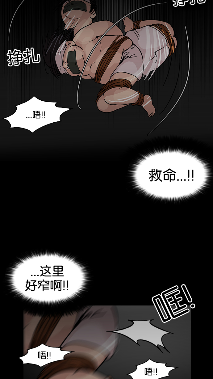 117_117话-30
