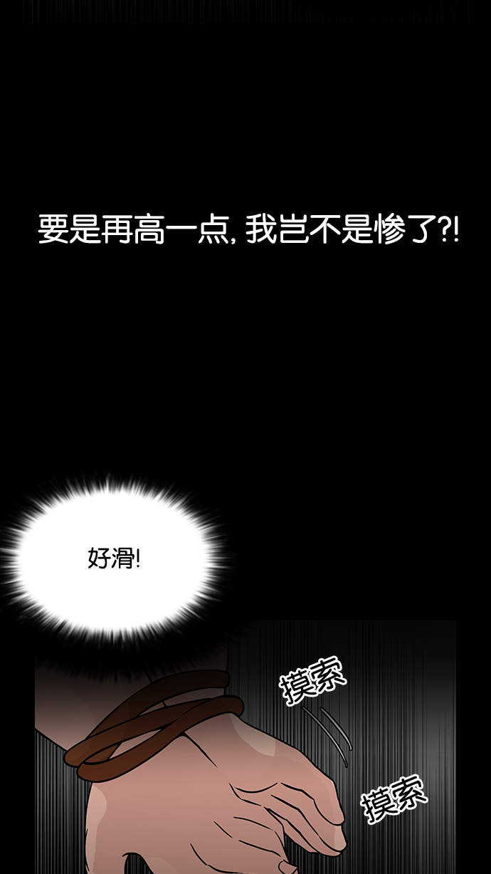 117_117话-35