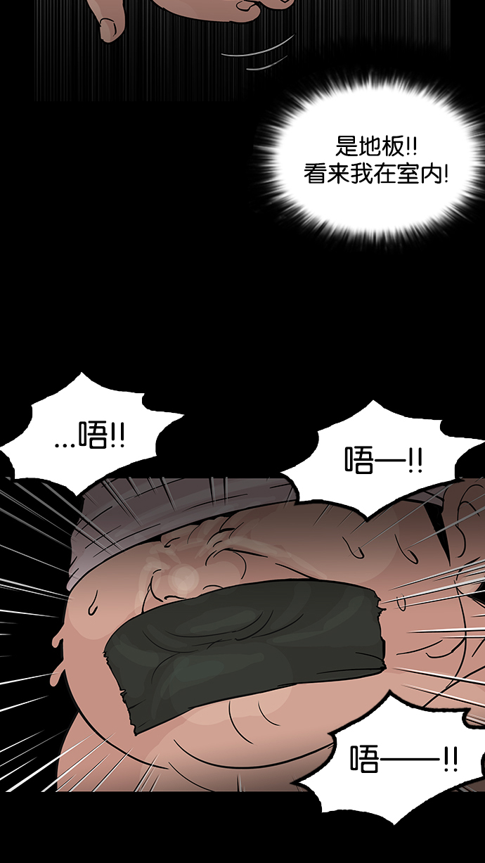 117_117话-36