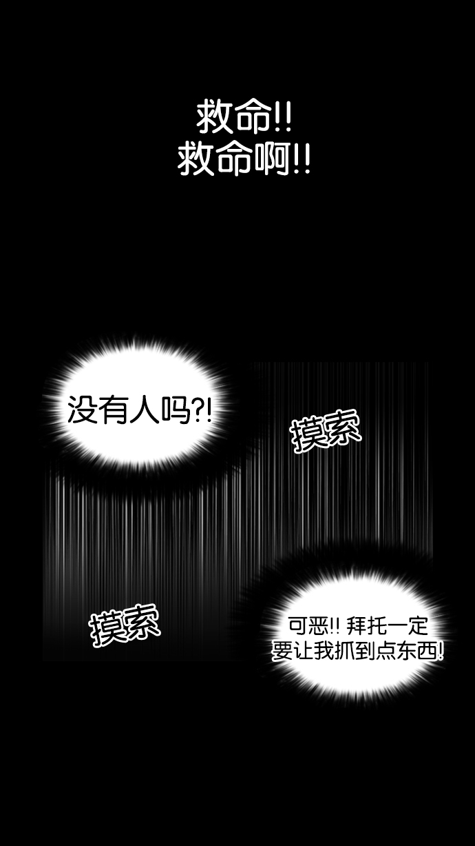 117_117话-37