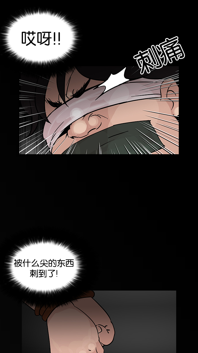 117_117话-38
